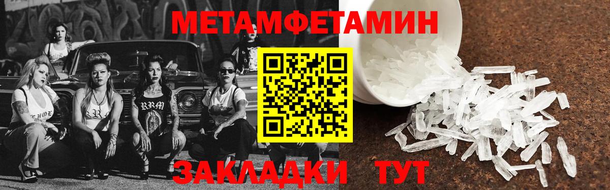 Amphetamine  Вход с VPN  АМФ  Артём  Амфетамин 97% 
