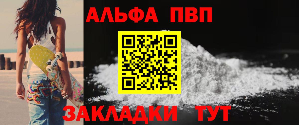A PVP СК Артём