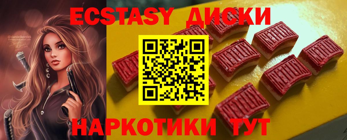 Экстази VHQ Артём