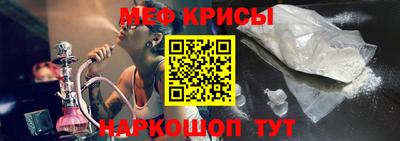 герыч Абинск