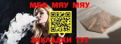 jwh Абакан
