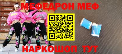 jwh Абакан
