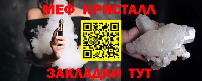 мяу мяу мука Азнакаево