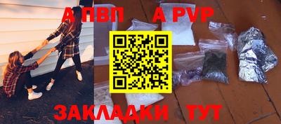 jwh Абакан