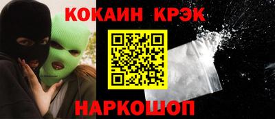 jwh Абакан