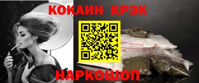 jwh Абакан