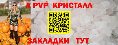 jwh Абакан