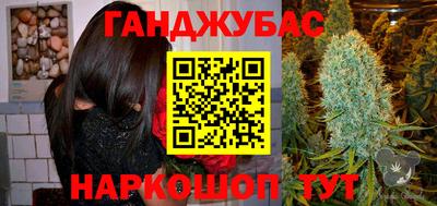 герыч Абинск