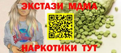 мяу мяу мука Азнакаево