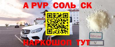 jwh Абакан