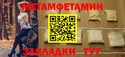 jwh Абакан