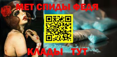 jwh Абакан