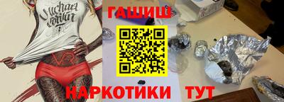 jwh Абакан