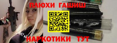 герыч Абинск