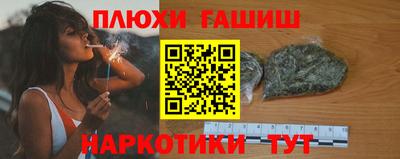 герыч Абинск