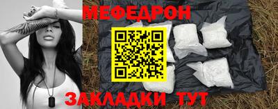 мяу мяу мука Азнакаево