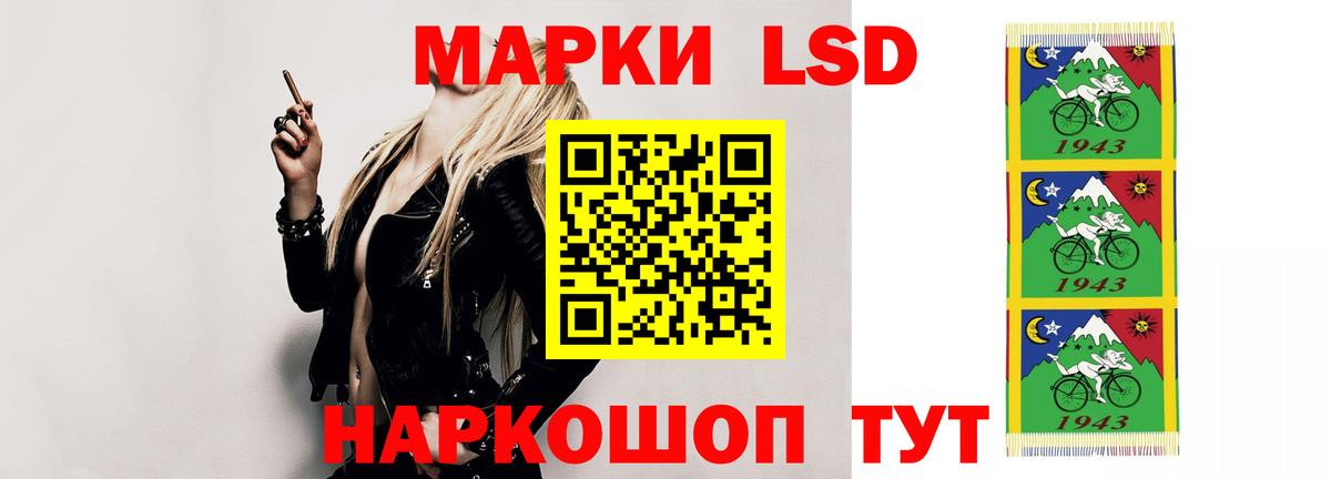 ЛСД экстази кислота  ЛСД экстази ecstasy  Вход с VPN  Артём 