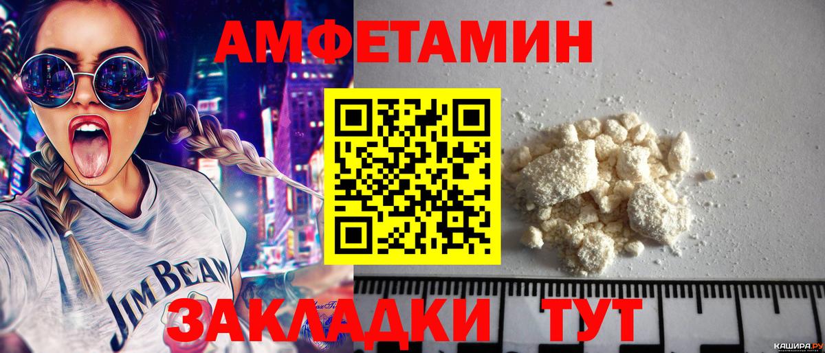 МЕТАМФЕТАМИН винт Артём