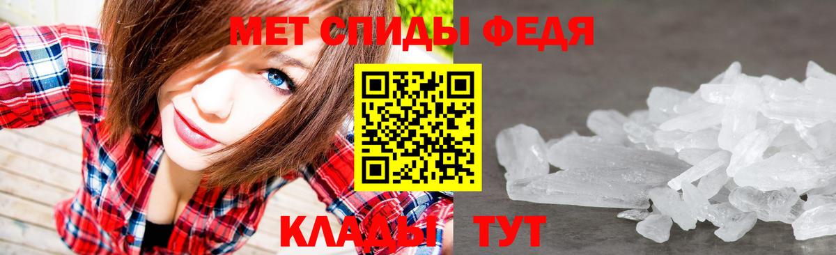 Артём  МЕТАМФЕТАМИН витя  Вход с VPN  МЕТАМФЕТАМИН витя 