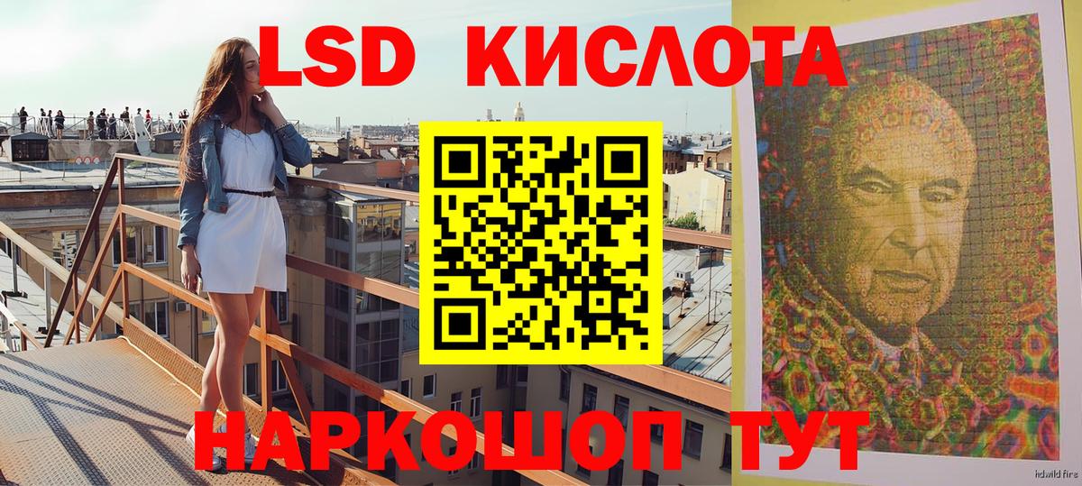 Марки 25I-NBOMe 1,8мг Артём
