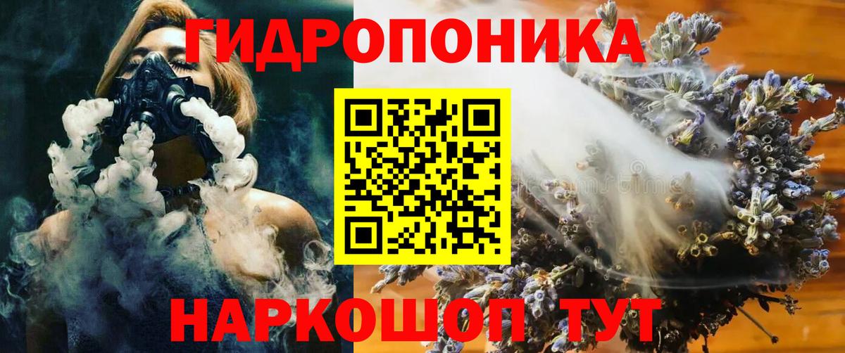 Канабис Ganja Артём